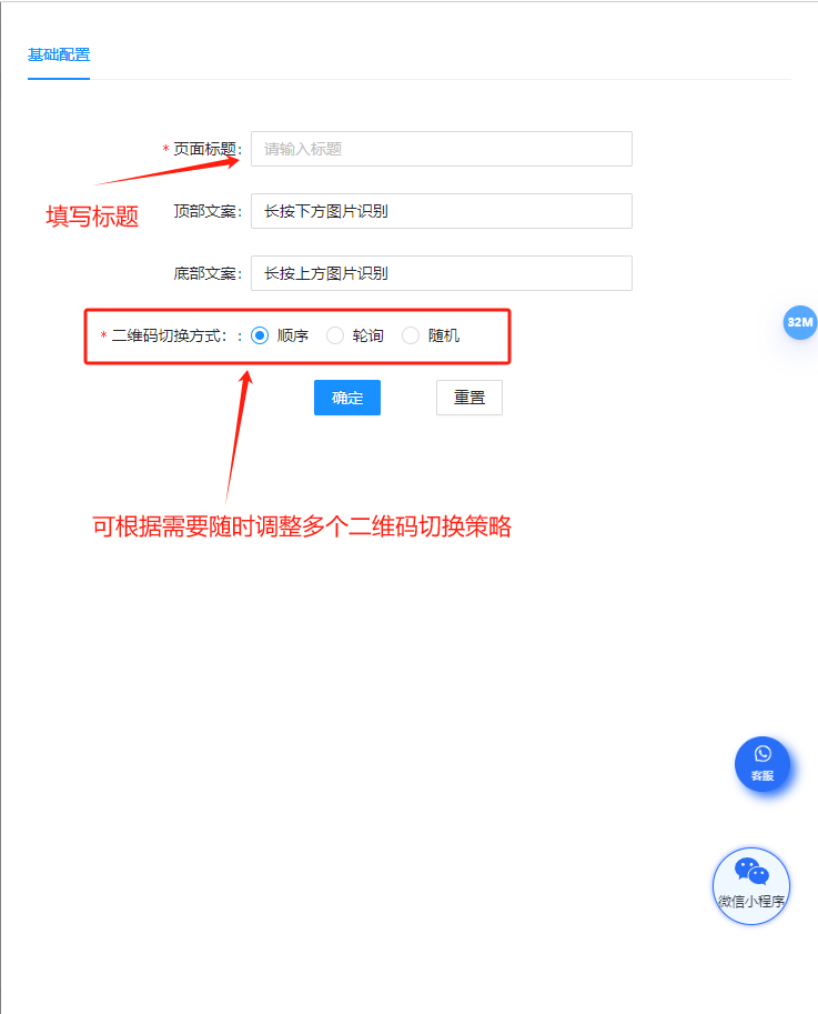 如何创建抖音卡片跳转微信?(图2) image.png